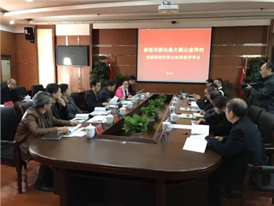 智繪金坪，中合慧景旅游規(guī)劃扶貧第八站在行動