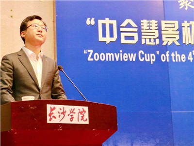 “中合慧景杯”湖南省第四屆大學(xué)生旅游專業(yè)綜合技能大賽圓滿舉行