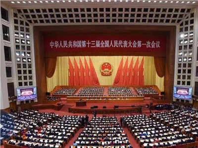 兩會專題丨亮點速讀！2018政府工作報告中的旅游要點