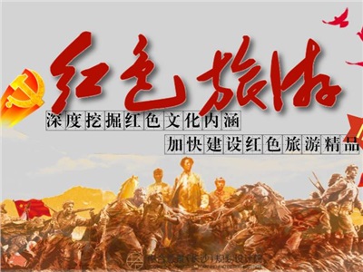 專題研究丨“彭”友說“劃”·追憶觸碰心靈深處的紅色情懷（二）