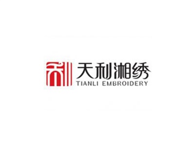 湖南沙坪天利湘繡有限公司
