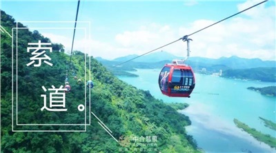 一篇文帶你弄懂旅游景區(qū)客運(yùn)索道