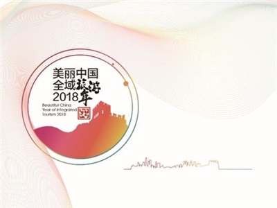 從點(diǎn)上發(fā)力到遍地開花，全域旅游發(fā)展經(jīng)歷了這些大事！