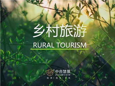 淺析鄉(xiāng)村旅游發(fā)展類型，洞察旅游扶貧新態(tài)勢(shì)