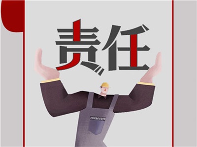24周周歷：鐵肩擔道義 責任重于山