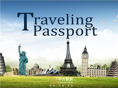 旅游護(hù)照，提升游客體驗的最走心設(shè)計！