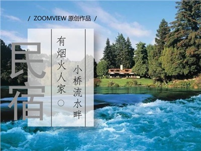 旅游民宿發(fā)展方向及現(xiàn)存低等級民宿改進(jìn)建議