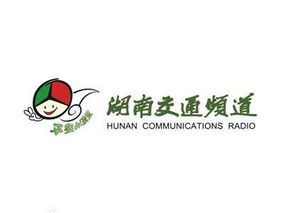 湖南交通頻道FM91.8