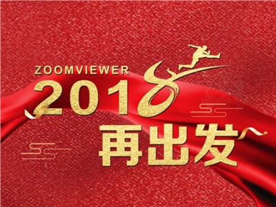 02周周歷：ZOOMVIEWER 2018再出發(fā)！