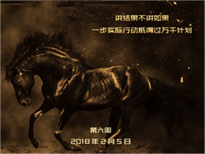 06周周歷：一步實(shí)際行動(dòng)抵得過(guò)萬(wàn)千計(jì)劃