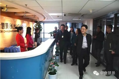 省旅游局張值恒局長(zhǎng)來(lái)我院調(diào)研