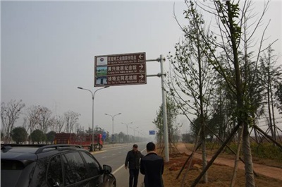 我院《長沙縣旅游交通標識標牌系統(tǒng)設計》順利落地實施