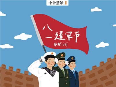 喜迎“八一”建軍節(jié)！規(guī)劃師版“大閱兵”來了！