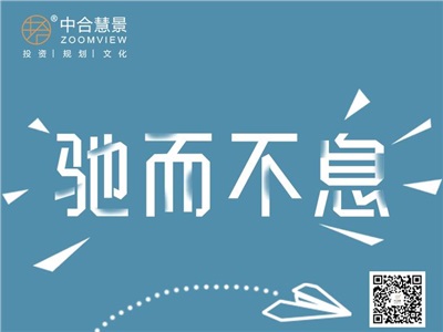 第32周：不恥最后，馳而不息！