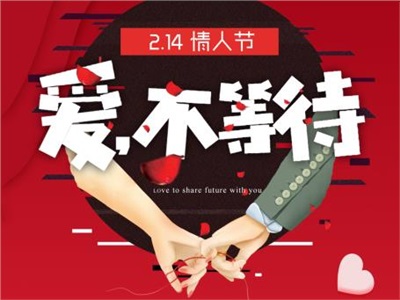 你再主動(dòng)一點(diǎn)，我們就有未來(lái)了