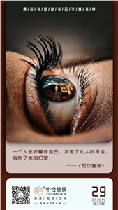 第三十一周：瓦爾登湖