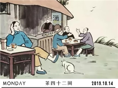 第四十二周：萬(wàn)般滋味，都是生活