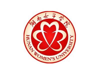 湖南女子學院