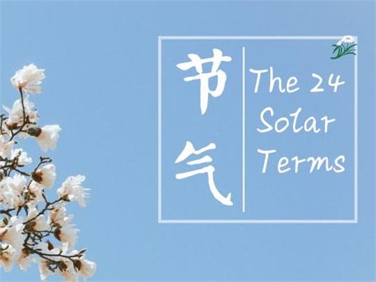 景觀設(shè)計(jì) X 二十四節(jié)氣，鄉(xiāng)村景觀節(jié)點(diǎn)營(yíng)造還可以這么玩！