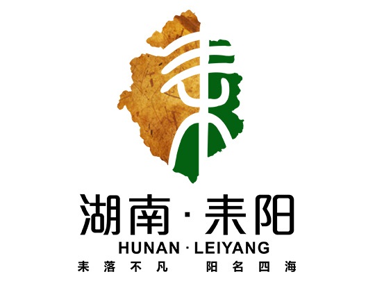 耒陽市文化旅游產(chǎn)業(yè)發(fā)展規(guī)劃