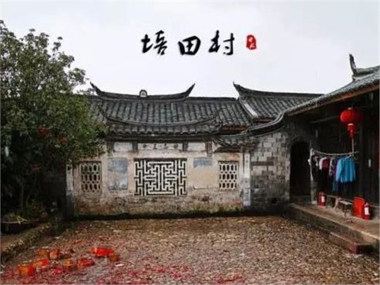 案例分析丨一座“可談風月”的客家古村落