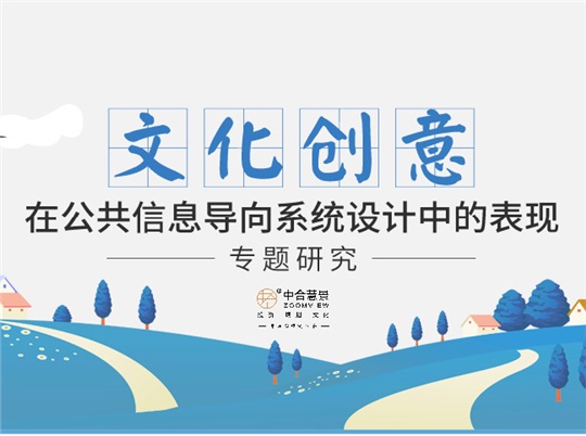 文化創(chuàng)意，大顯身手！
