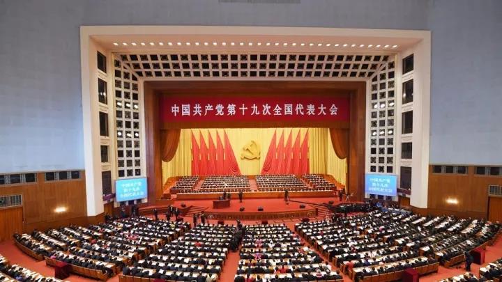 喜迎十九大 | 我院黨支部組織黨員、職工收看十九大開幕會