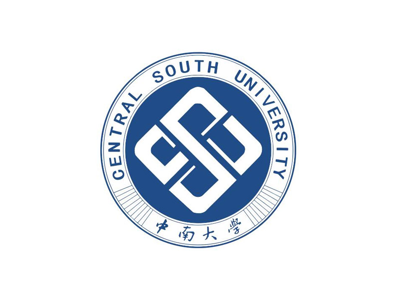中南大學(xué)