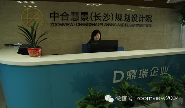 中合慧景舉行《活法》讀書會，慶祝辦公新址正式啟用