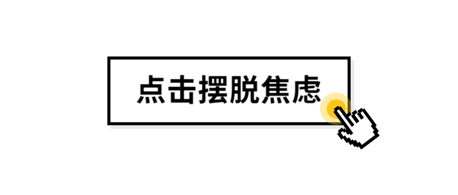 設(shè)計(jì)師發(fā)際線堪憂？這6個(gè)提升能量的技能該get了！