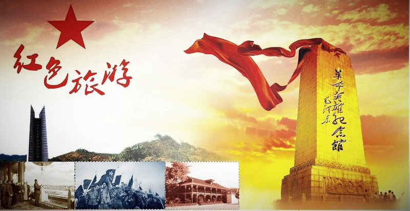 案例解析 | 不忘初心，紅色傳承！紅色景區(qū)如何越游越“紅”？