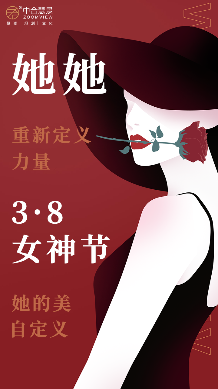 第十周：致敬“她”力量