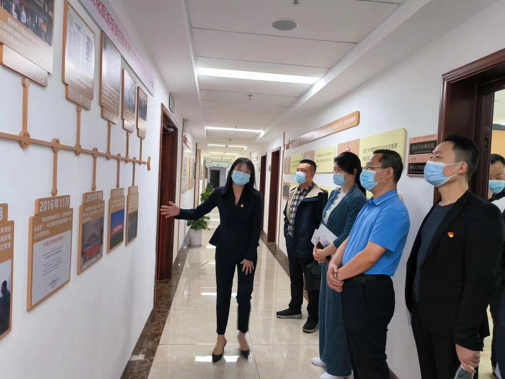 長沙市天心區(qū)委常委張建陪同湘潭市岳塘區(qū)委常委王玲赴中合慧景調(diào)研非公黨建工作
