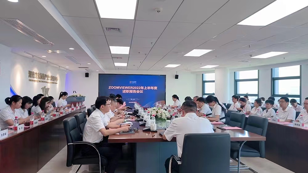 中合慧景2022年上半年度管理團(tuán)隊(duì)述職報(bào)告會(huì)議在長(zhǎng)召開(kāi)