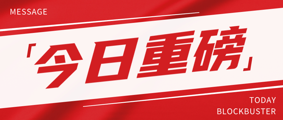 新聞聚焦 | 文化和旅游國土空間專項規(guī)劃，首獲全省大獎